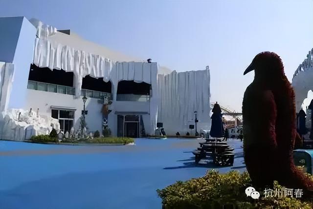 香港海洋公园