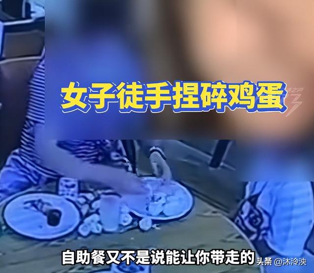 酒店捏蛋女“社会性死亡”：正脸曝光身份被扒，连孩子都跟着丢人