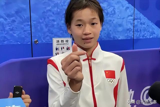 郭晶晶也没想到，18岁官宣喜讯的全红婵，竟和她走了同一条"老路"