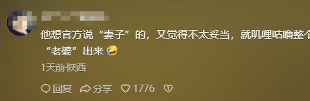 北京大满贯！王楚钦秃噜半天说了句他老婆，莎莎：已憋出内伤