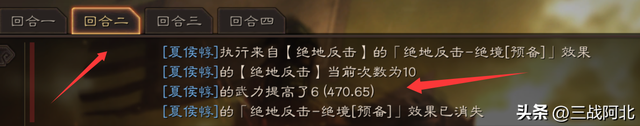 治军整备夏侯惇解读，辅助or输出，哪条路线最适合，你选对了吗？