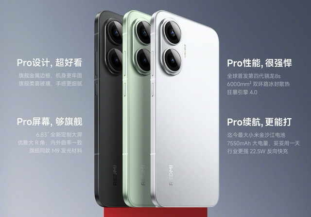 京东双11手机畅销榜洗牌：红米K80仅排第八，第一至今无人能敌！