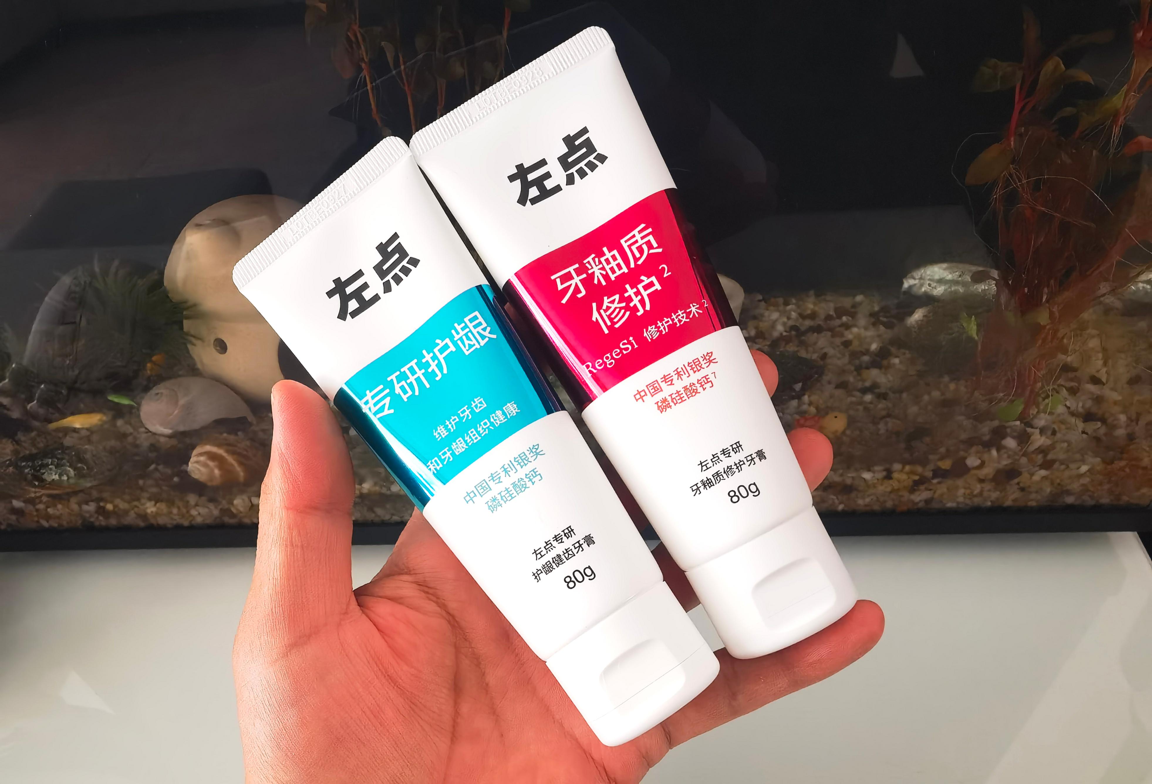 牙釉质修护再生硅牙膏护龈健齿配奢侈风金属柄牙刷,坏牙佬有救了