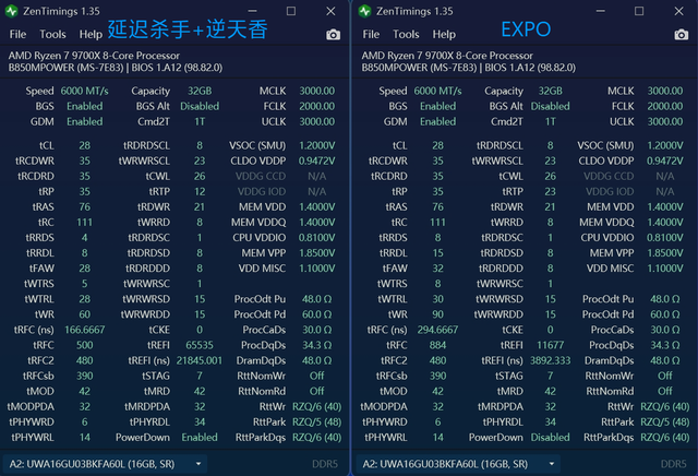 性能、美学新高度？云彣×微星联盟款云砺DDR5内存开箱