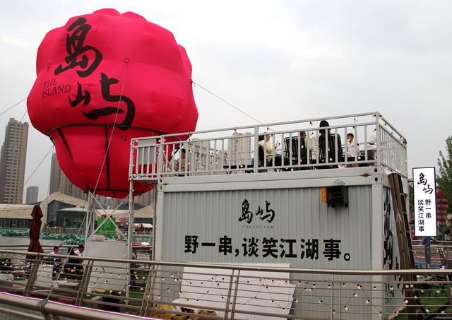 浪漫晋阳里·晋阳湖·太原