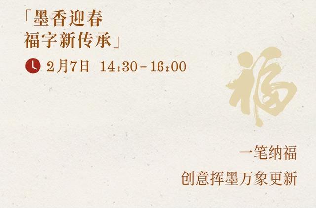 最有范儿的文化年哪里过？大吉巷新春大集等您来！