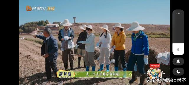 《花少7》：最无聊的一位嘉宾，无趣、端着、事多，不要再来了