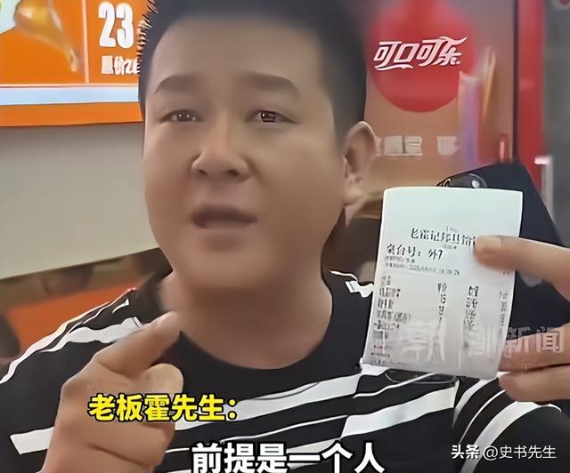 3女带4娃续面事件升级！老板阴阳顾客是七匹狼，面馆被众人围观