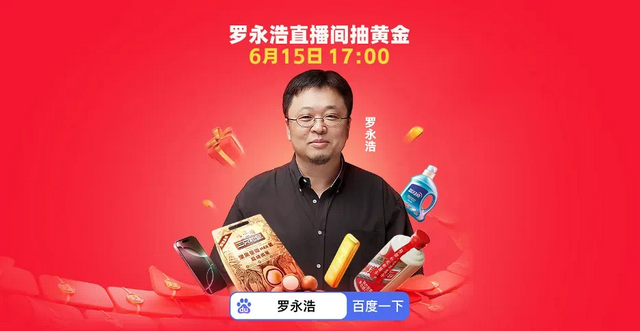 少赚几十亿广告费，百度真和AI拼了？
