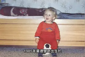 莫德里奇（下）|是克罗地亚之子，亦是球场孤勇者图片