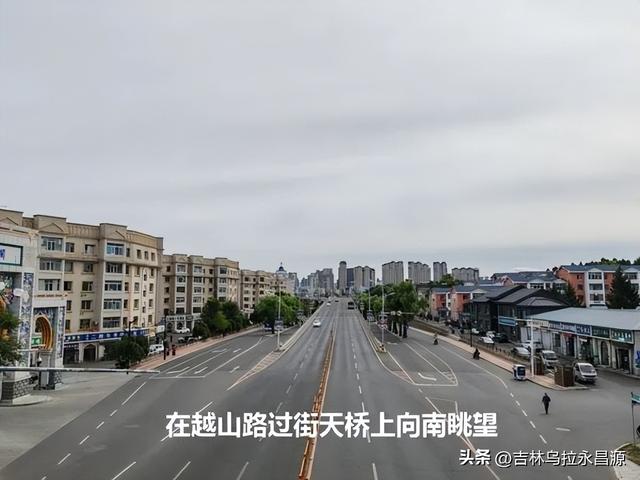 吉林市越山路“飞越”的是杨家大岭而非黑沙岭