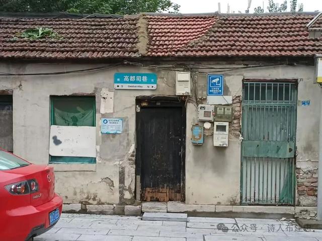 寻访济南老街巷——高都司巷作者 布建忠(小布丁)