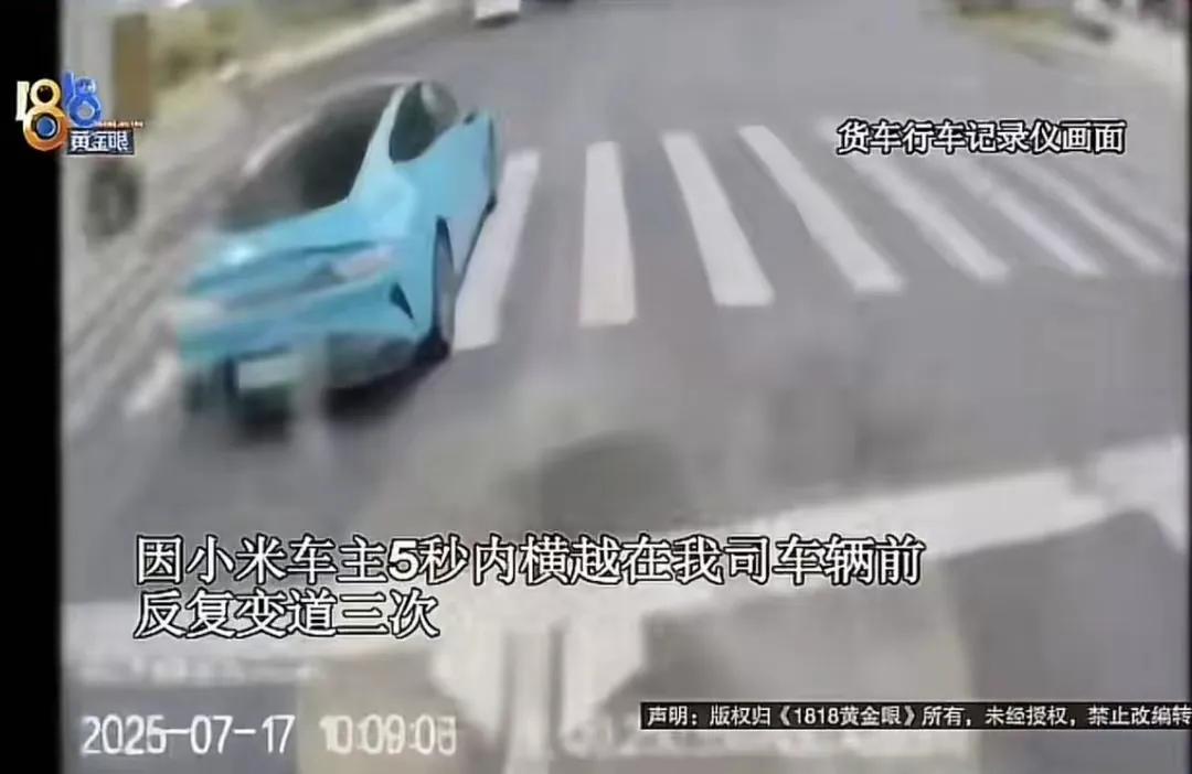 女司机投诉反成众矢之的,舆论为何力挺货车?事件背后令人深思(图2) 女司机投诉反成众矢之的,舆论为何力挺货车?事件背后令人深思(图2)