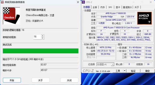 关公战秦琼！哪个游戏强？RX9070GRE和RTX5060TI对比实测！