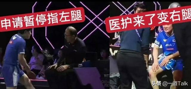 张本智和夺冠仅1天，国际乒联出手，处罚当值裁判？王楚钦新消息