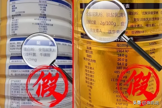 6万老人被骗600万！从“公益直播”到榨干积蓄，假驼奶产业链曝光