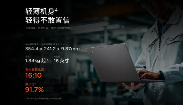 AI移动工作站 ThinkPad P1和T1g是否值得买？