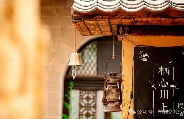 暑假来清爽榆林,这份宝藏酒店、民宿攻略已备好,快来查收~