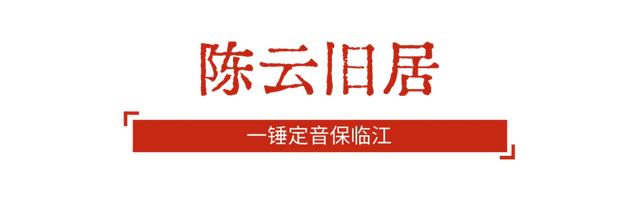 让信仰的种子萌芽！全家一起出发吉林红！