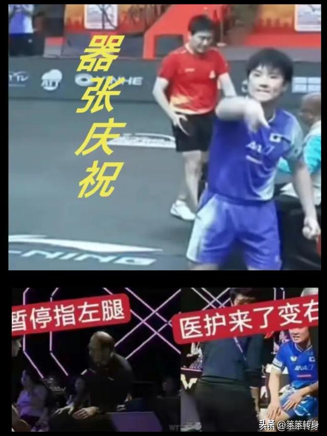 都是外协，勒布伦和张本你喜欢哪一个？