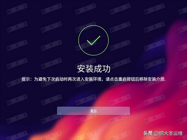 信创力量，中兴绽放——中兴新支点桌面操作系统安装与使用全攻略