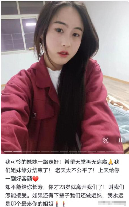 一路走好！2026年不到5天，5位名人接连去世	，最年轻的仅23岁