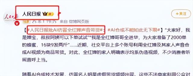 保时捷女销冠称被合成AI不雅视频后报警，本人回应：正在派出所处理