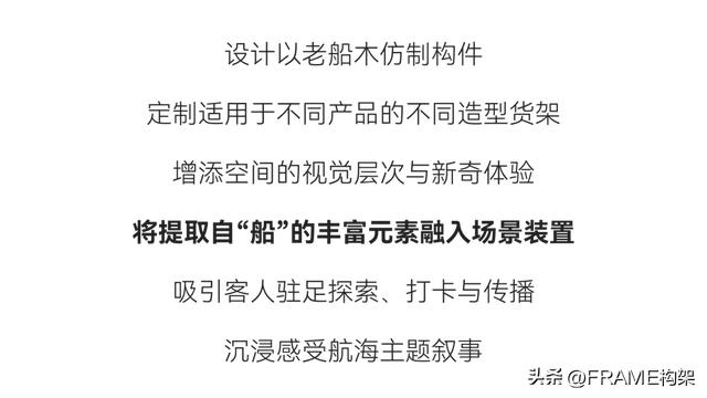Frame首发丨永创设计：百年骑楼开启文旅新篇，海边宽宽海口旗舰