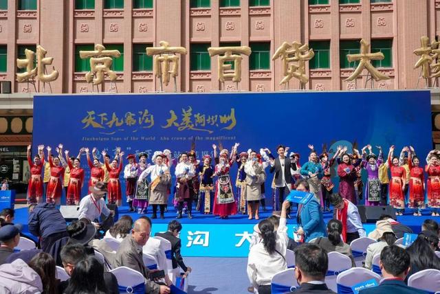 阿坝州2项入选！2025年国内文旅宣传推广典型案例！