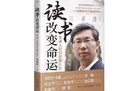 读书改变命运,知识改变未来图片
