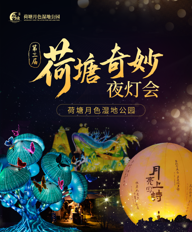 绝对“顶流”！这周末，苏州专门为TA过生日...