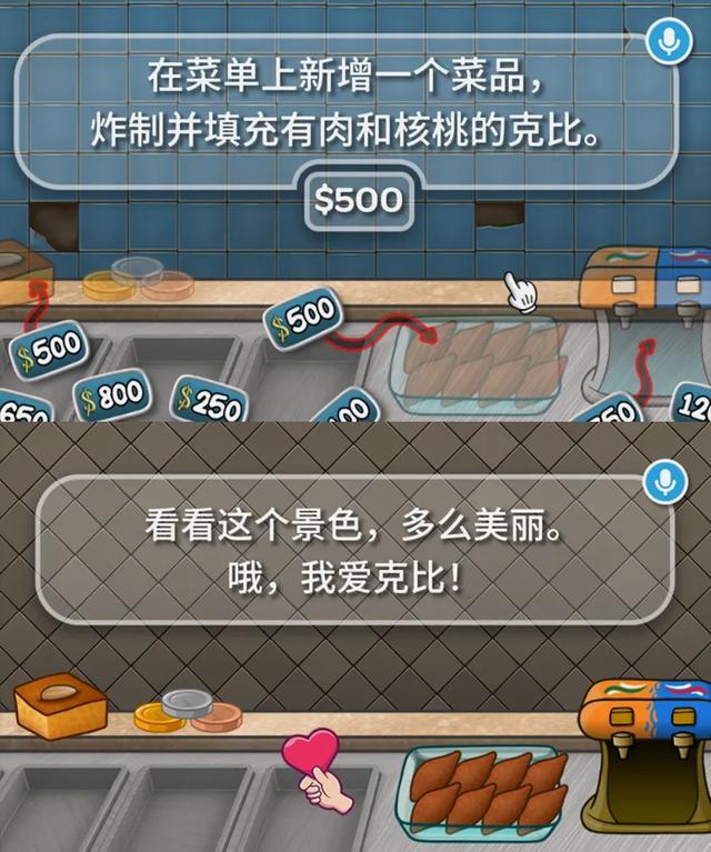 街边的卷饼摊，都因游戏改名叫“沙威玛传奇”了