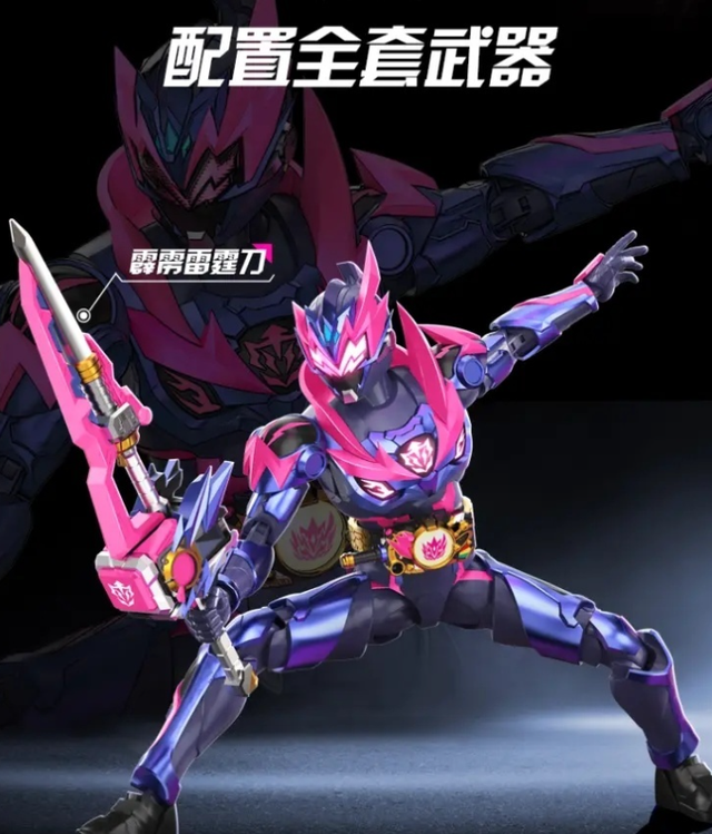 铠甲勇士星曜诀醒：霆曜铠甲铠魂成品模型公开 配置了全部武装