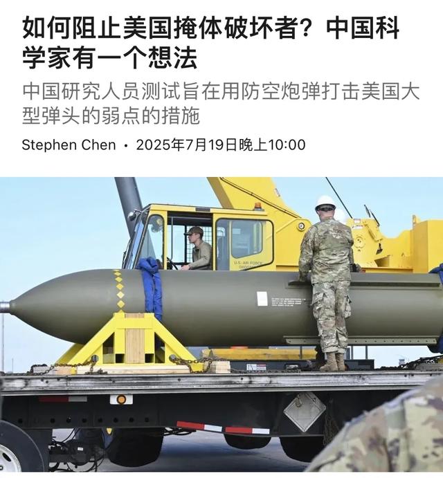 美国为啥死磕伊朗核问题