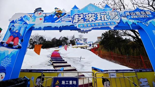 桂林：尧山雪乐园，一起来玩雪！