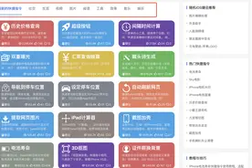 苹果快捷指令—快捷指令大全+柯基捷径库图片