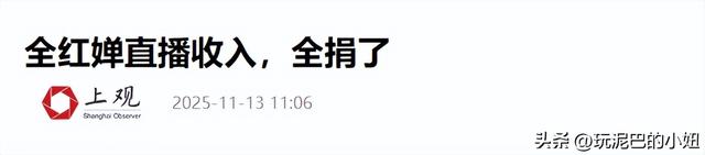 被“炮轰”仅半个月，比赛再次失利的全红婵，已经走上了另一条路