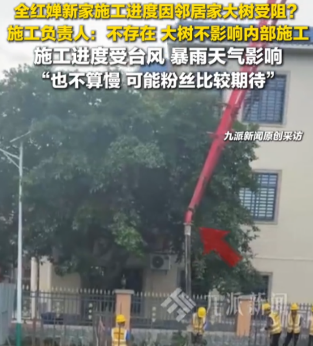 全红婵家盖房后续！邻居终于妥协，常年没人住，评论区风向反转