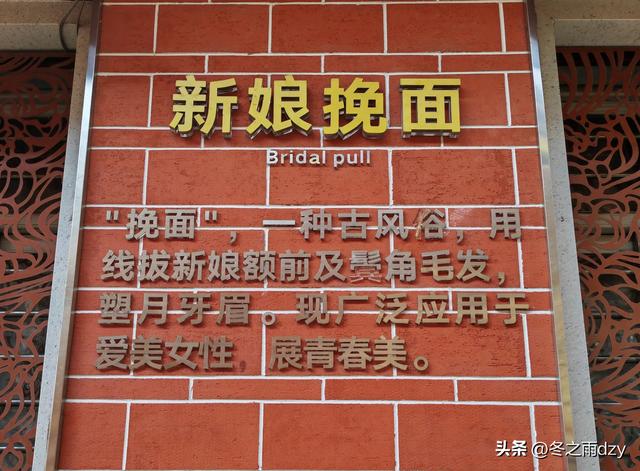 悠游泉州⑧:蟳埔民俗文化村、蟳埔码头（2025.2.8）
