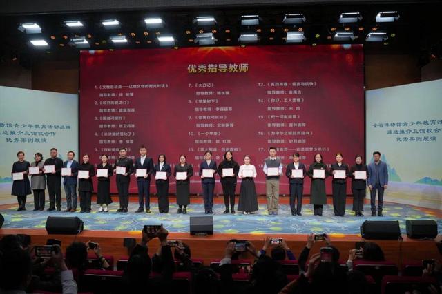 沈阳“九·一八”历史博物馆荣获双项省级优秀案例奖