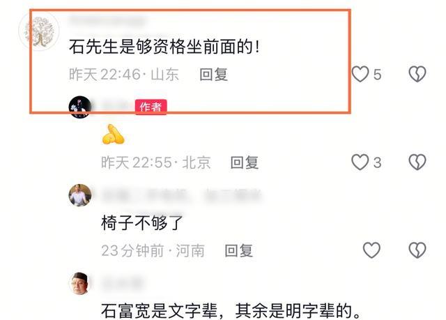 五位相声名家双节聚会！于谦师父辈分高却站着，四位搭档已去世