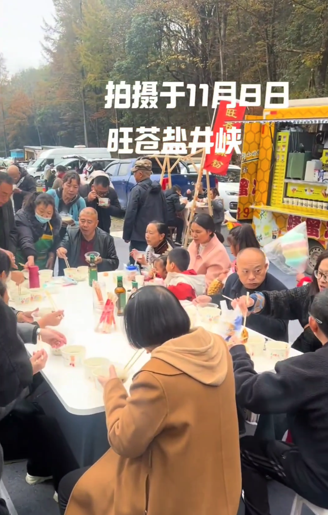 日均约2万人奔赴旺苍县红叶盛景