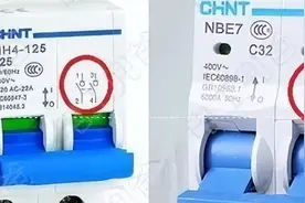 电工必须知道的！断路器、隔离开关和漏电开关根本区别！图片