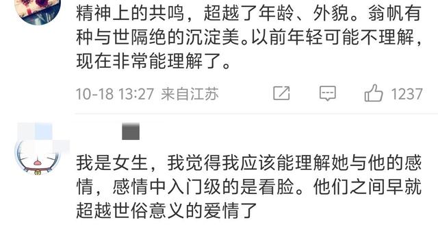 翁帆也没想到，杨振宁去世不到24小时	，夫妻俩的口碑都实现暴增！