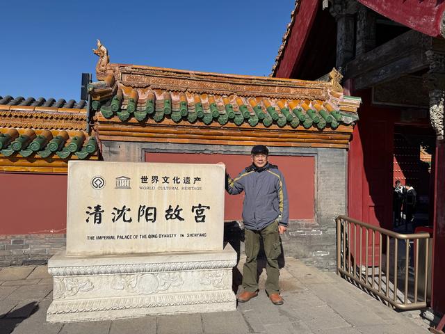 【沈阳签证】沈阳清朝发祥地-盛京