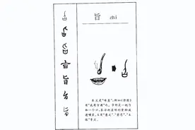 “耄耋耆耉”怎么读，分别指的是多少岁，什么意思？图片