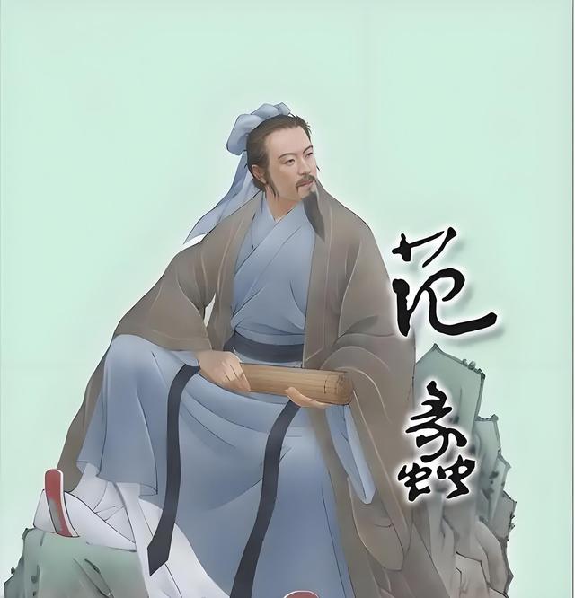 谁比诸葛亮更神？临终四句话揭人生灾祸密码！