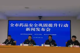 药瓶别扔！医美机构180-220元购入假劣肉毒毒素 1800-3000元每针售出图片