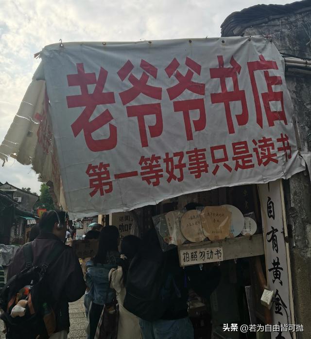 每个人眼中的风景真的不同：绍兴游玩小记