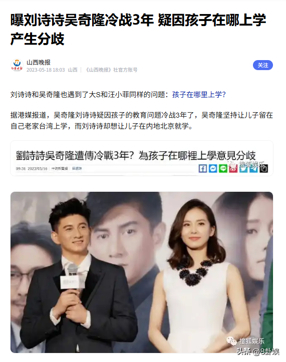 卓伟曝国民男星闹离婚！夫妻反目	，已分居2年，靳东吴奇隆躺枪